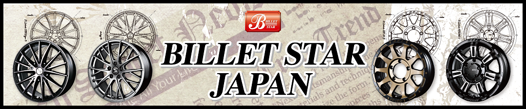 BILLET STAR JAPAN