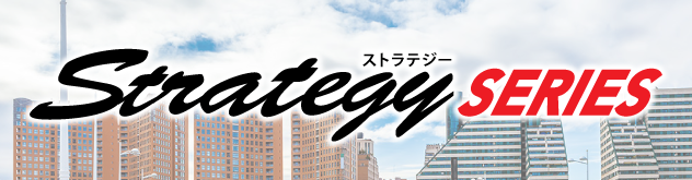 Strategy SERIES